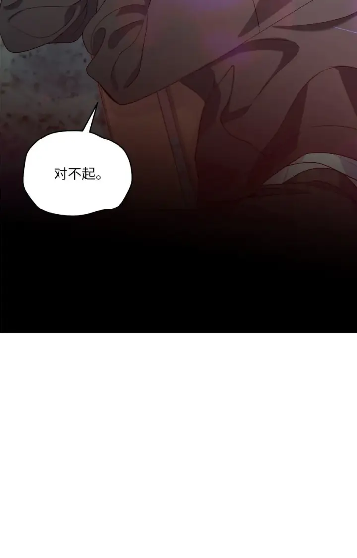 《Merry Marbling 云石般的我们》52 交换过去图31