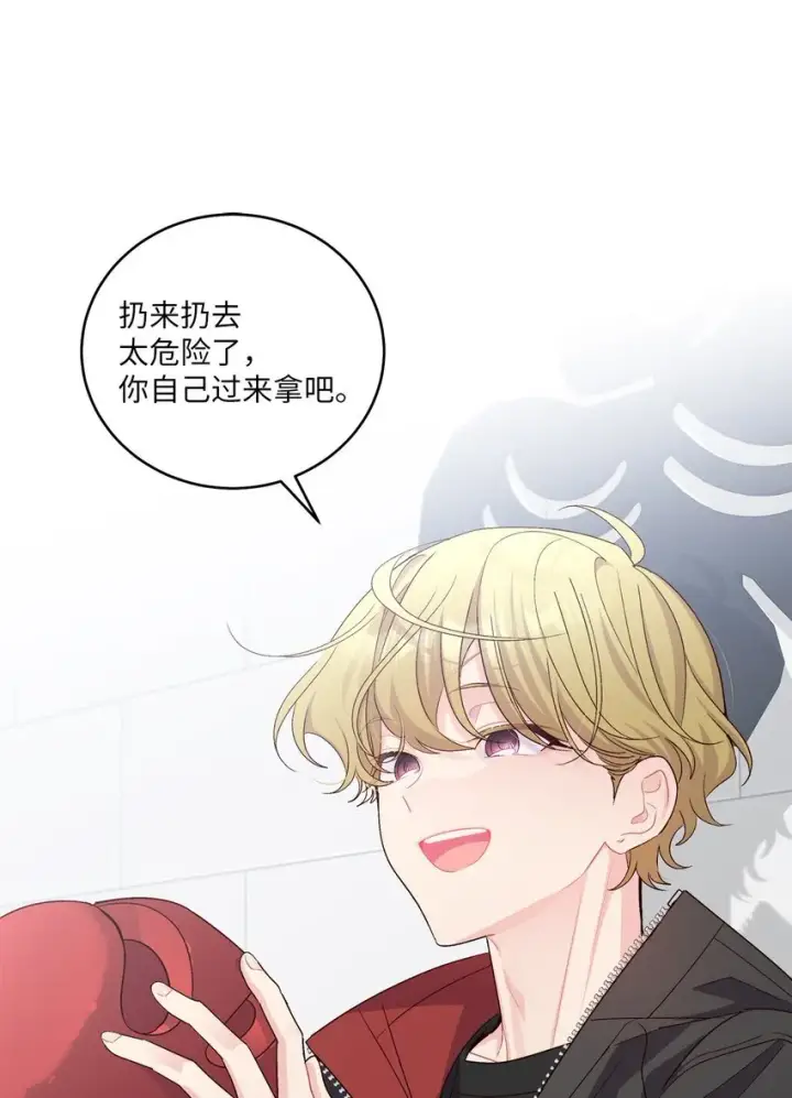 《Merry Marbling 云石般的我们》52 交换过去图61