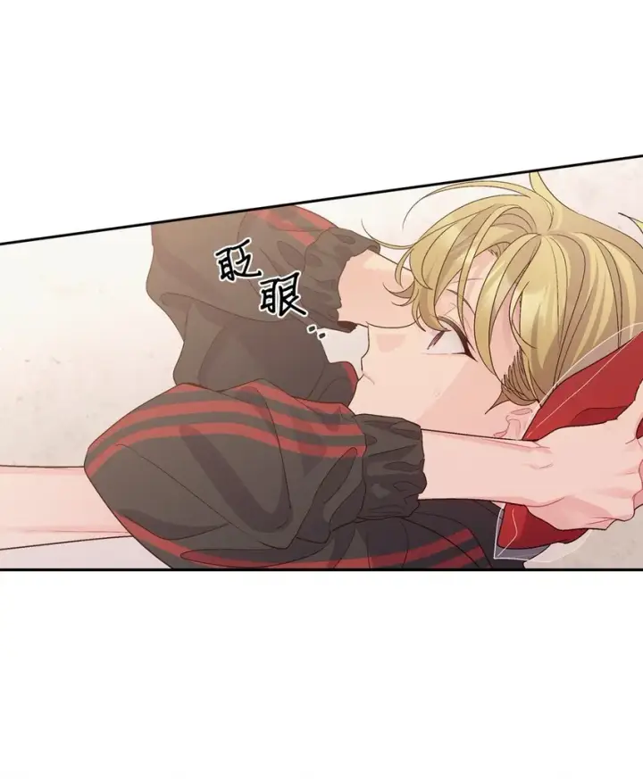 《Merry Marbling 云石般的我们》53 让步图20