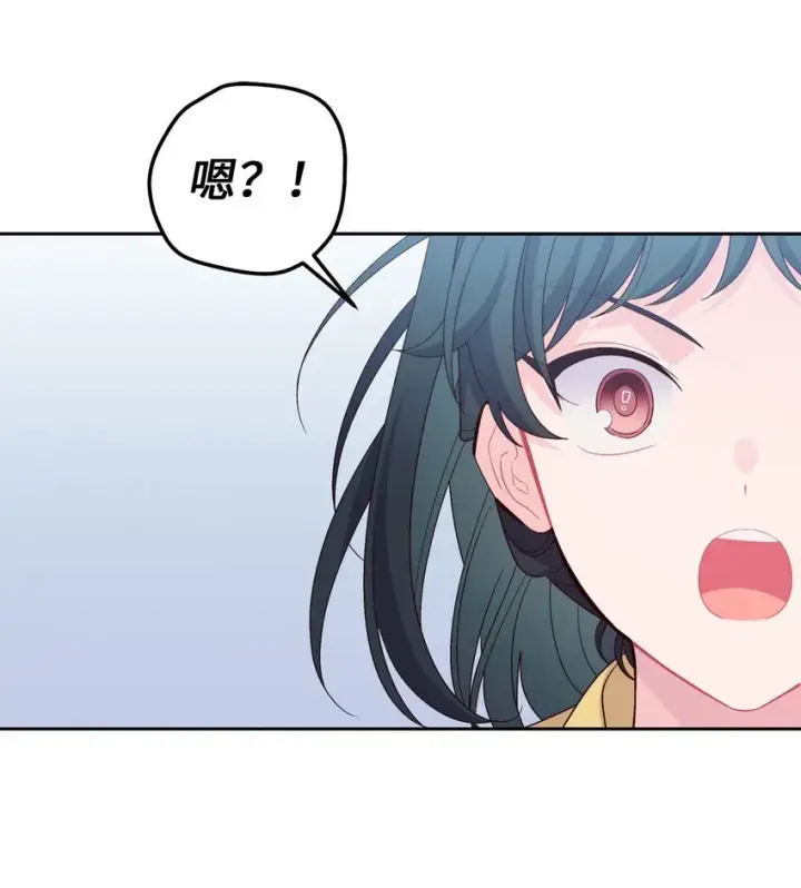 《Merry Marbling 云石般的我们》53 让步图31