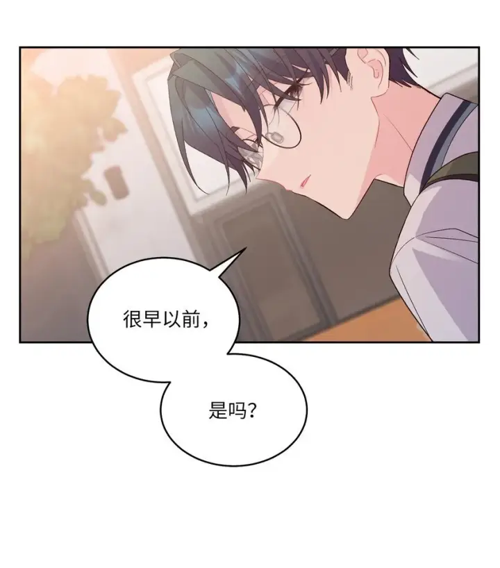 《Merry Marbling 云石般的我们》53 让步图42