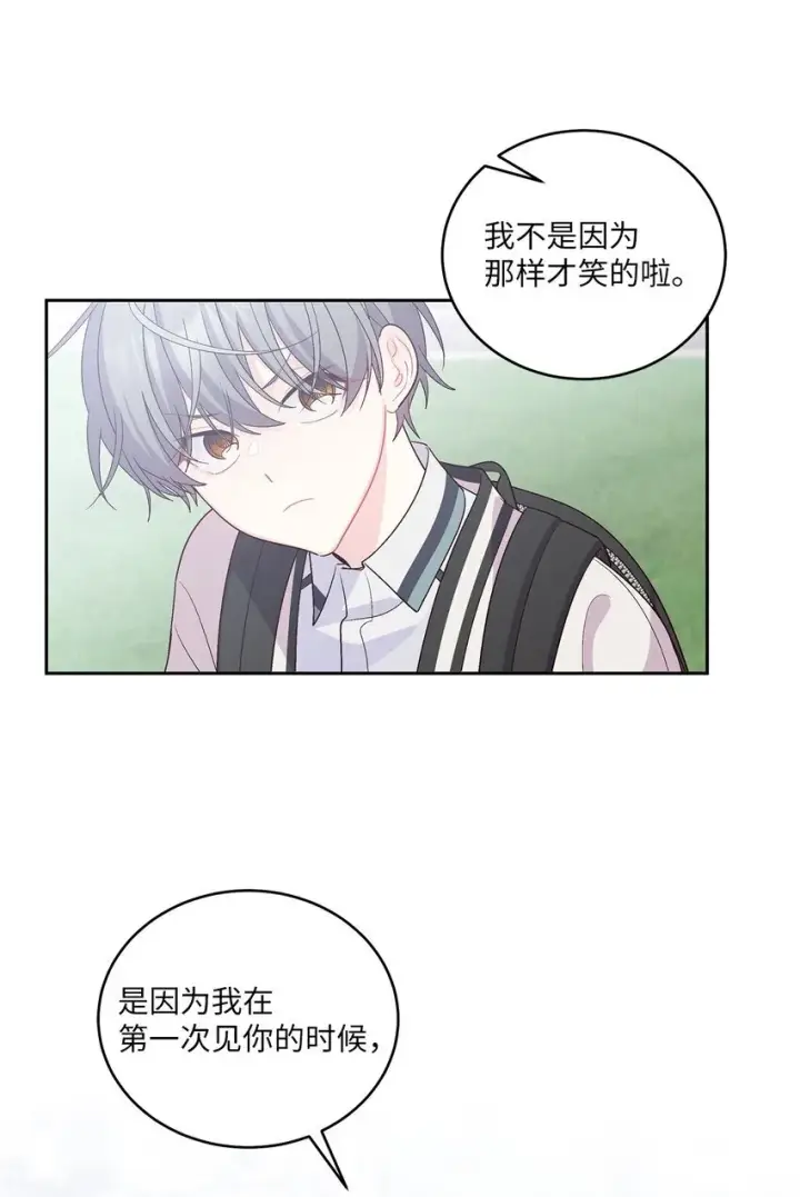 《Merry Marbling 云石般的我们》54 另一个天使图23