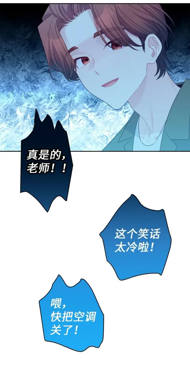 《Merry Marbling 云石般的我们》54 另一个天使图34