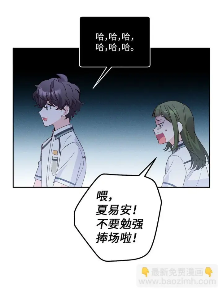 《Merry Marbling 云石般的我们》54 另一个天使图35