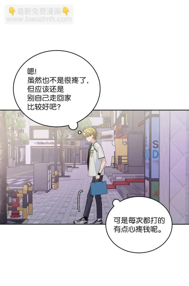 《Merry Marbling 云石般的我们》56 努力的魏礼图60