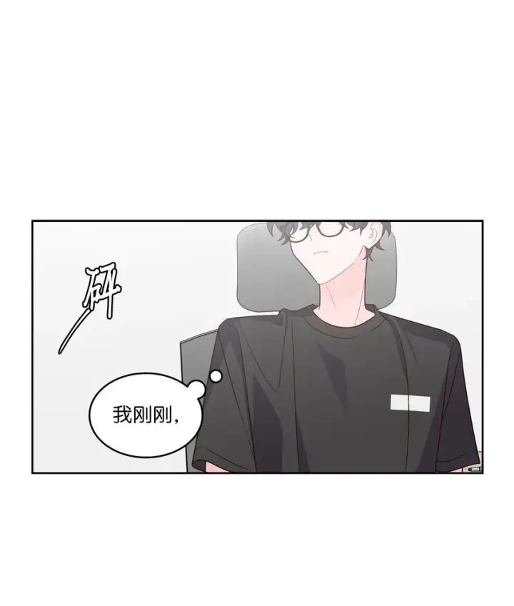 《Merry Marbling 云石般的我们》58 误会图19