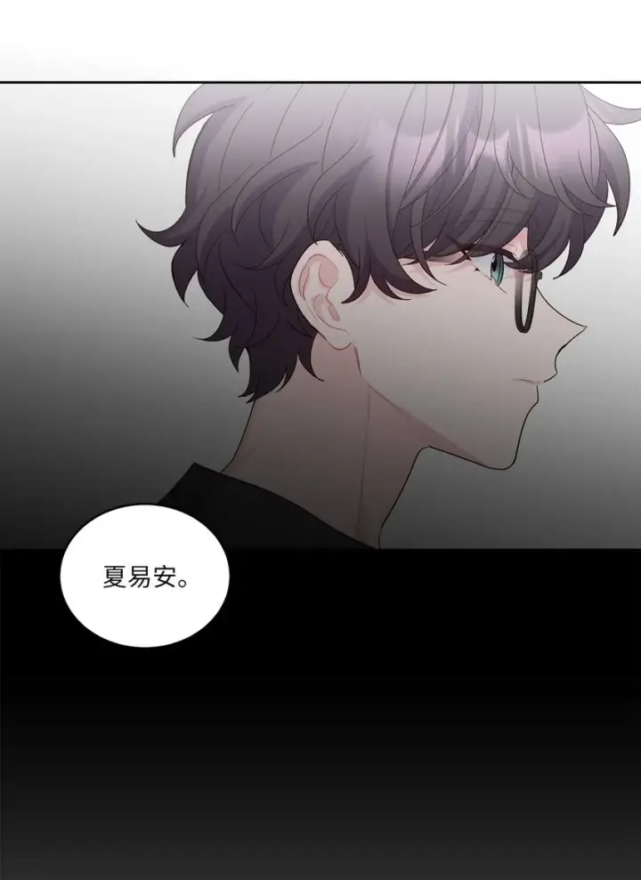 《Merry Marbling 云石般的我们》58 误会图2