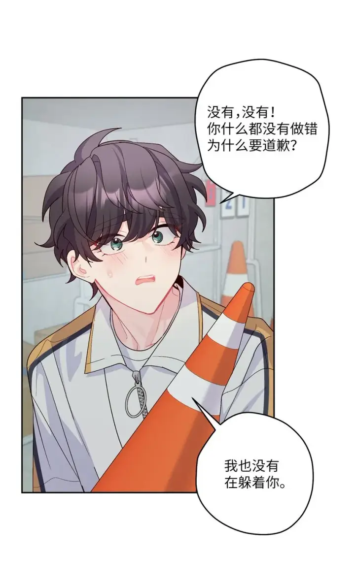 《Merry Marbling 云石般的我们》58 误会图48