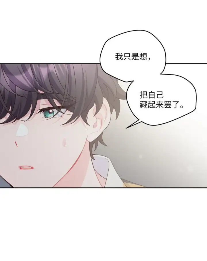 《Merry Marbling 云石般的我们》58 误会图49