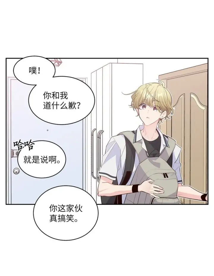 《Merry Marbling 云石般的我们》60 意外图39