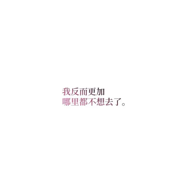 《Merry Marbling 云石般的我们》60 意外图47