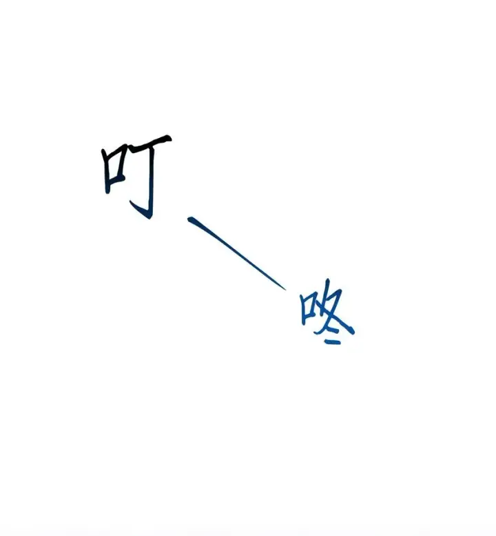 《Merry Marbling 云石般的我们》61 不存在的天使图29