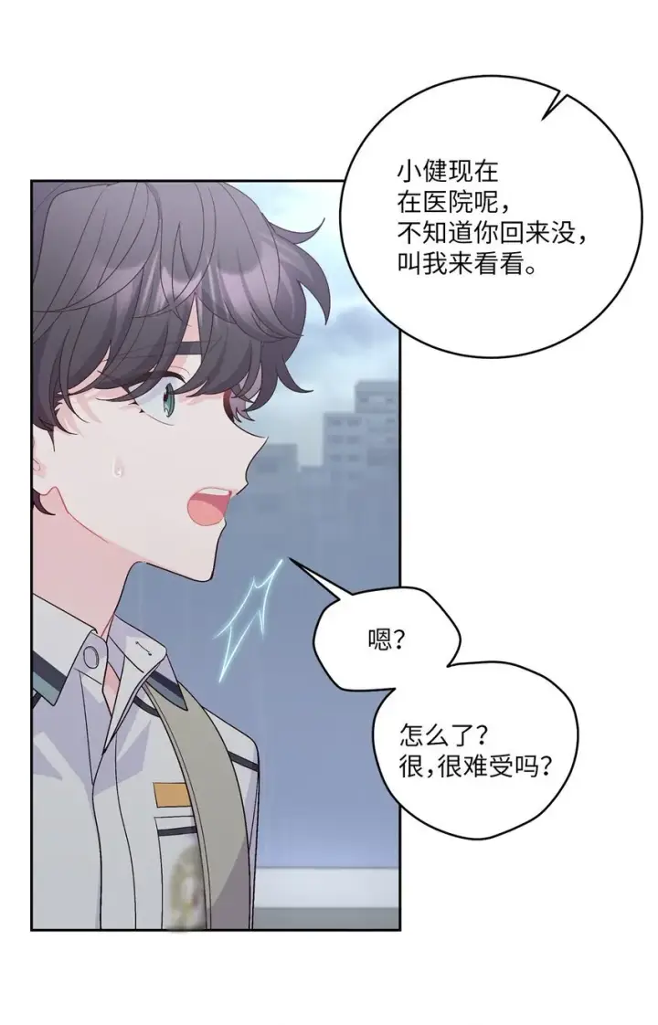 《Merry Marbling 云石般的我们》61 不存在的天使图34