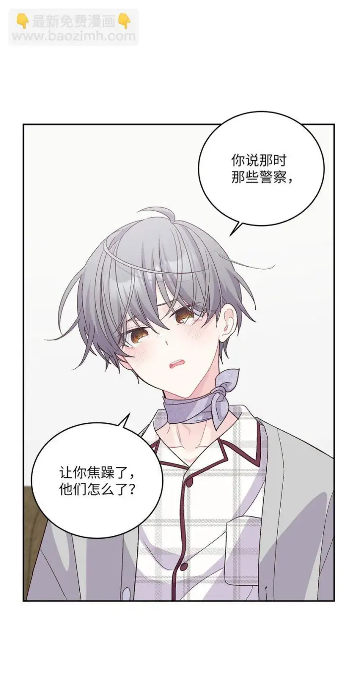 《Merry Marbling 云石般的我们》61 不存在的天使图67