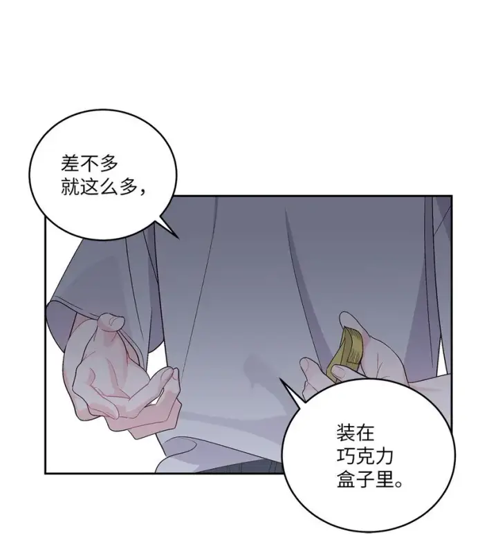 《Merry Marbling 云石般的我们》61 不存在的天使图72
