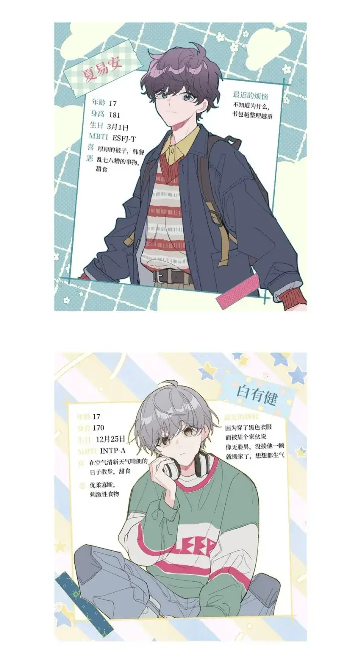《Merry Marbling 云石般的我们》62 后记图15