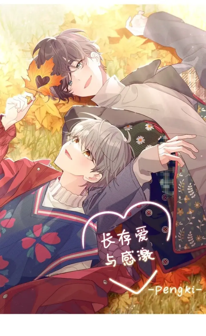 《Merry Marbling 云石般的我们》62 后记图47