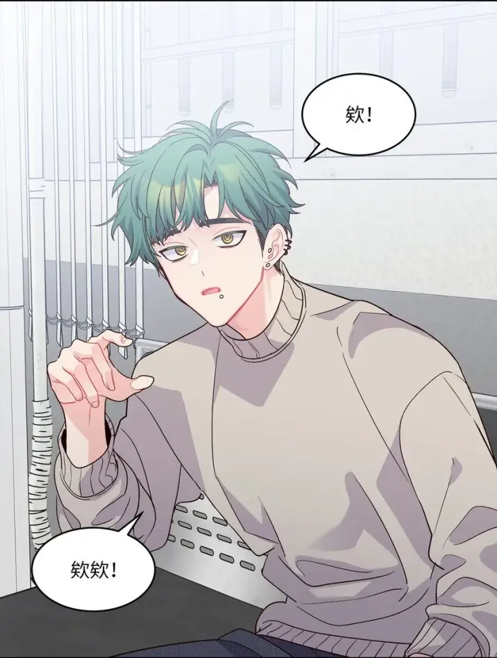 《Merry Marbling 云石般的我们》62 要分手吗？图19