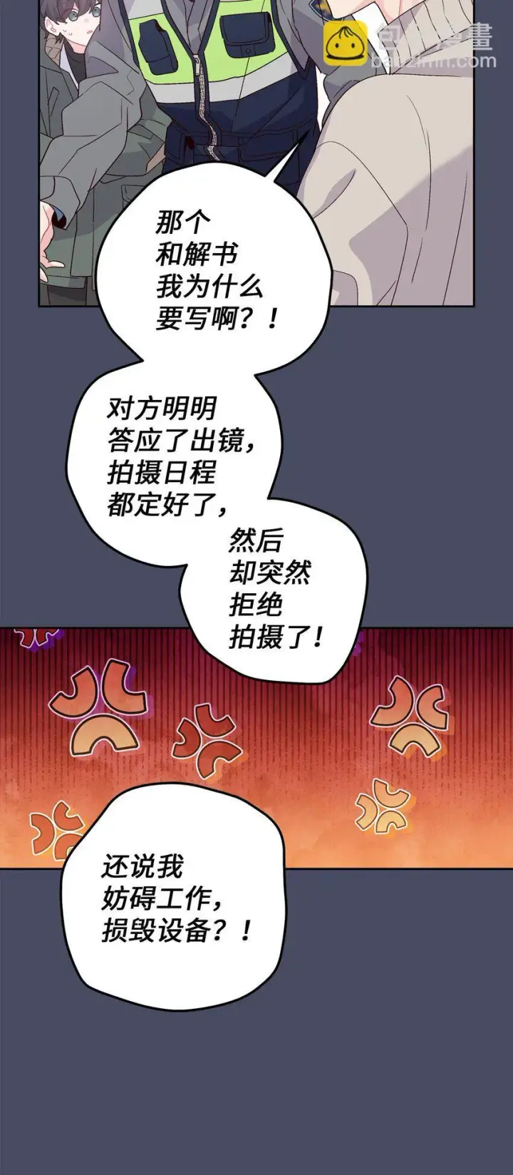 《Merry Marbling 云石般的我们》62 要分手吗？图22