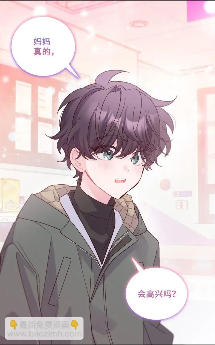 《Merry Marbling 云石般的我们》62 要分手吗？图32