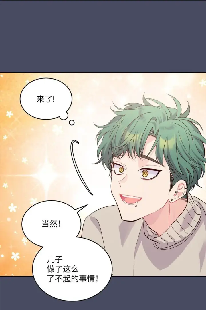 《Merry Marbling 云石般的我们》62 要分手吗？图33