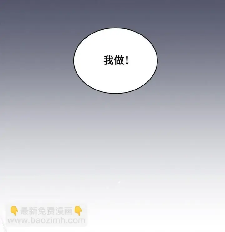 《Merry Marbling 云石般的我们》62 要分手吗？图35