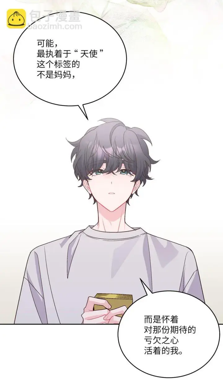《Merry Marbling 云石般的我们》62 要分手吗？图37