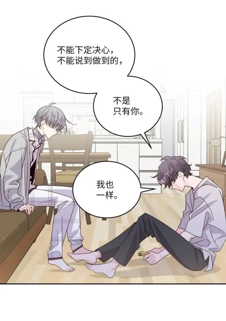 《Merry Marbling 云石般的我们》62 要分手吗？图42