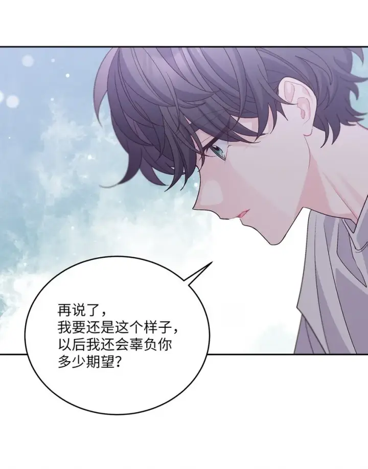 《Merry Marbling 云石般的我们》62 要分手吗？图44