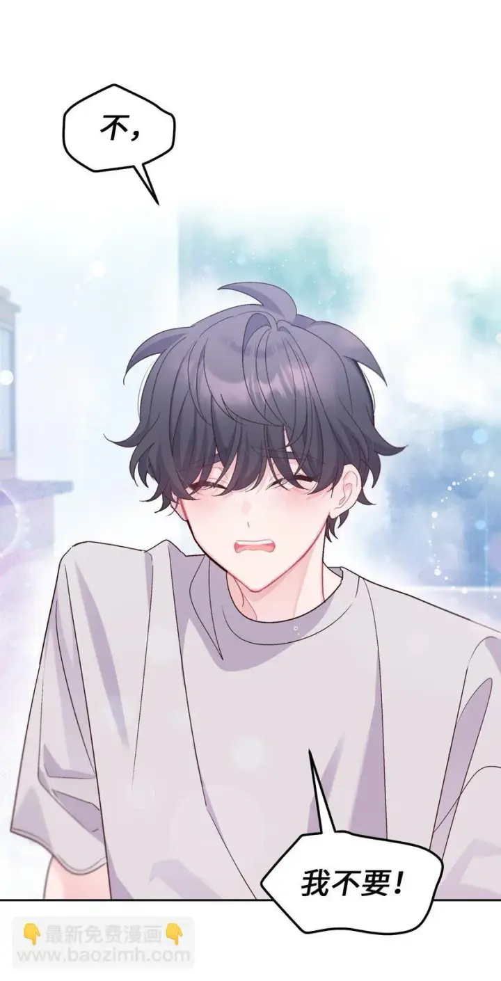 《Merry Marbling 云石般的我们》62 要分手吗？图47