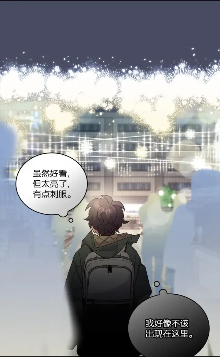 《Merry Marbling 云石般的我们》62 要分手吗？图5
