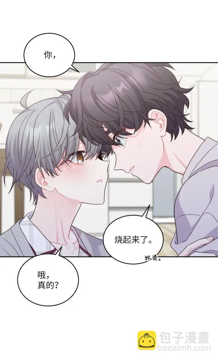 《Merry Marbling 云石般的我们》62 要分手吗？图62