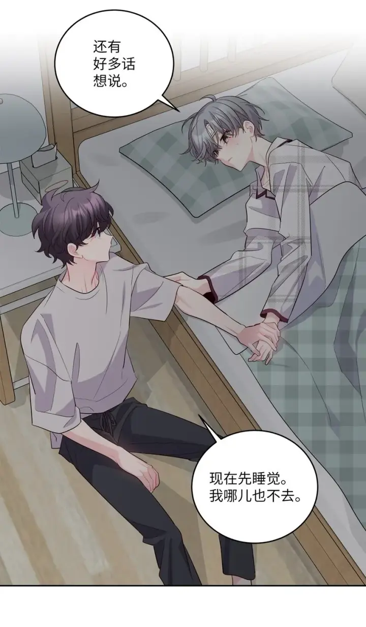《Merry Marbling 云石般的我们》62 要分手吗？图65