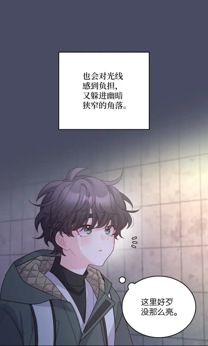 《Merry Marbling 云石般的我们》62 要分手吗？图8