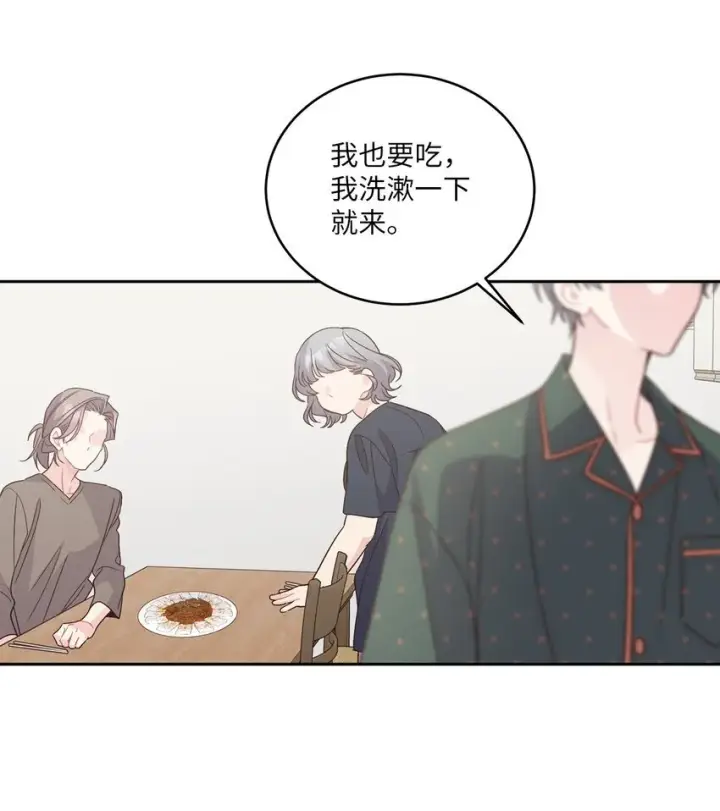 《Merry Marbling 云石般的我们》63 情侣园游会图13