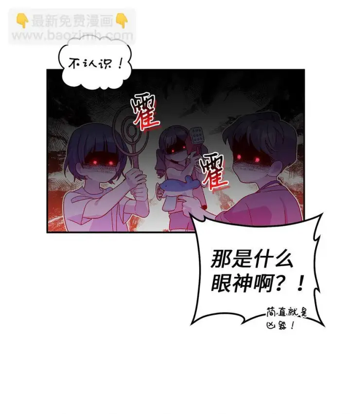 《Merry Marbling 云石般的我们》64 喜欢你的原因图39