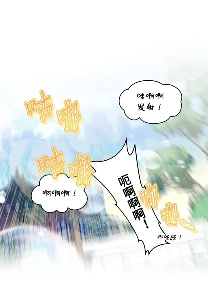 《Merry Marbling 云石般的我们》64 喜欢你的原因图40