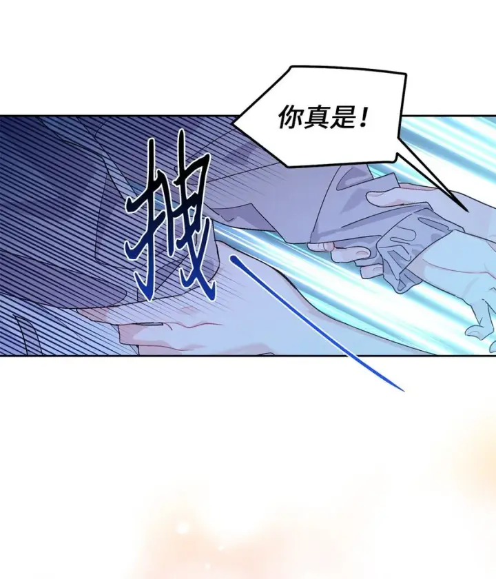 《Merry Marbling 云石般的我们》67 一起养老的约定图15