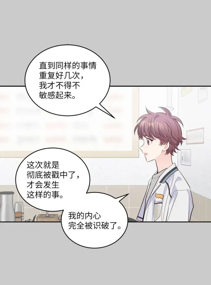 《Merry Marbling 云石般的我们》67 一起养老的约定图36