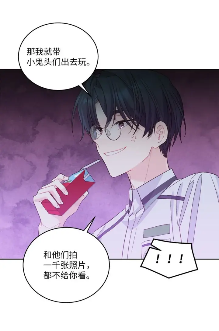 《Merry Marbling 云石般的我们》67 一起养老的约定图51