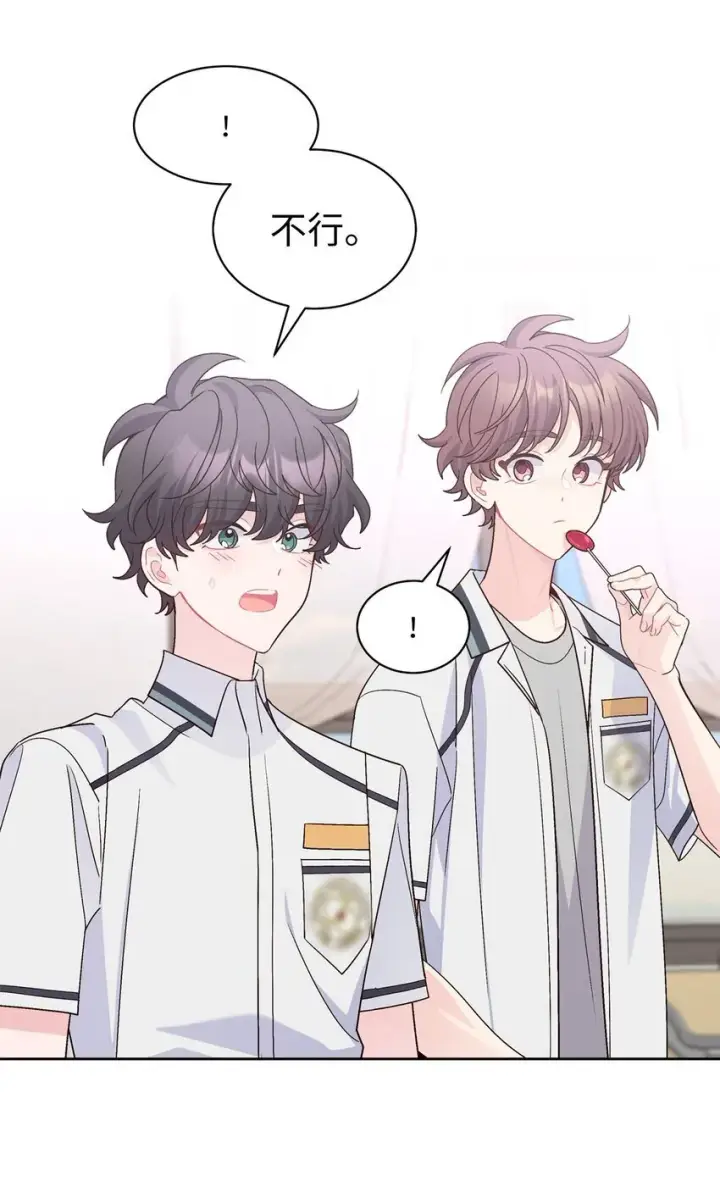 《Merry Marbling 云石般的我们》68 迫切的心图10