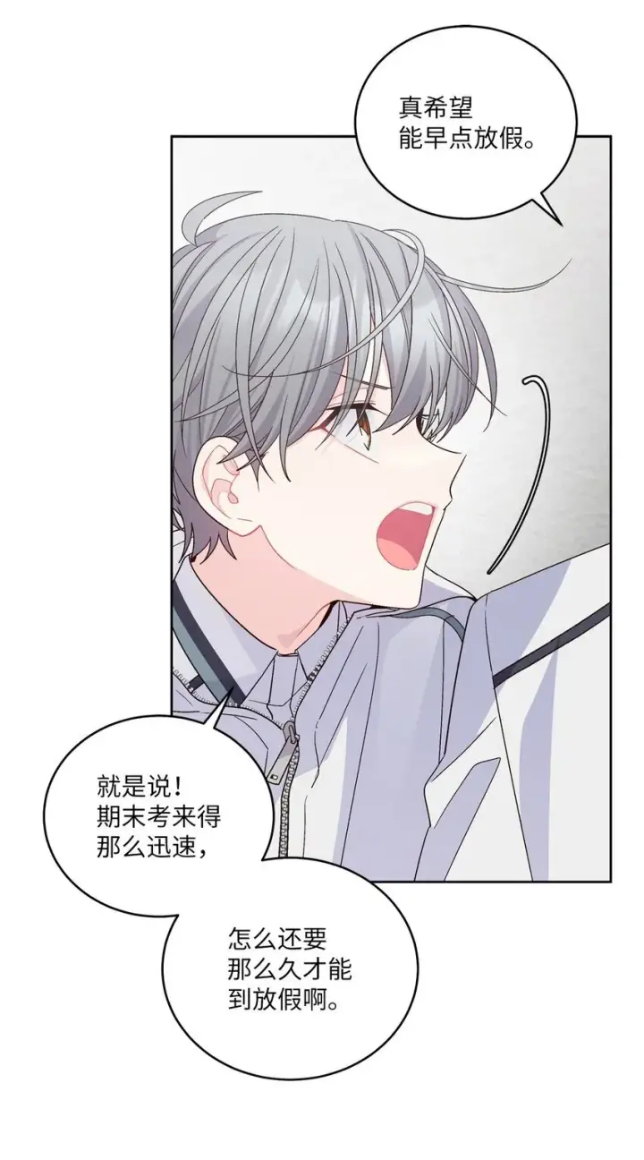 《Merry Marbling 云石般的我们》68 迫切的心图21