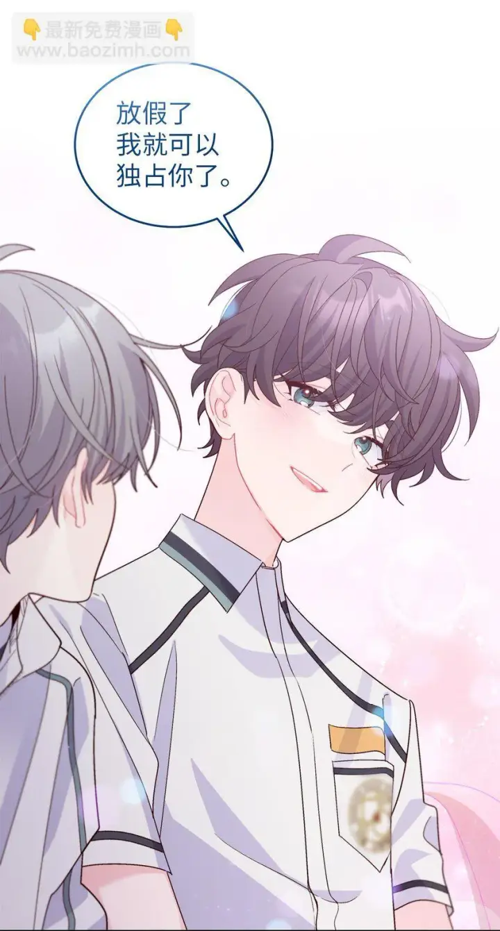 《Merry Marbling 云石般的我们》68 迫切的心图22