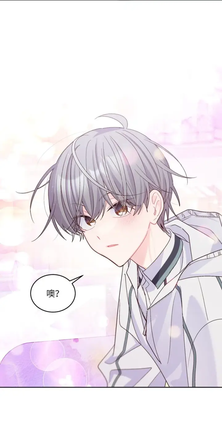 《Merry Marbling 云石般的我们》68 迫切的心图23