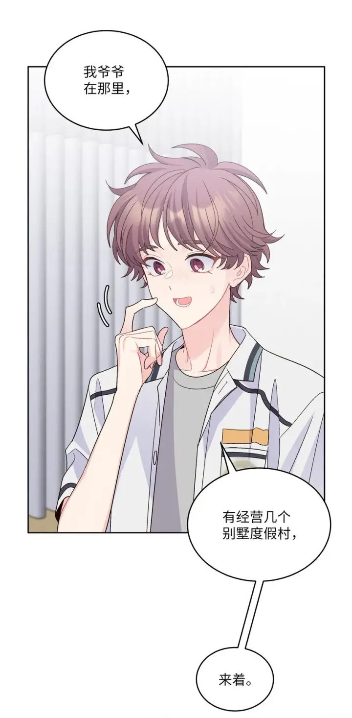 《Merry Marbling 云石般的我们》68 迫切的心图36