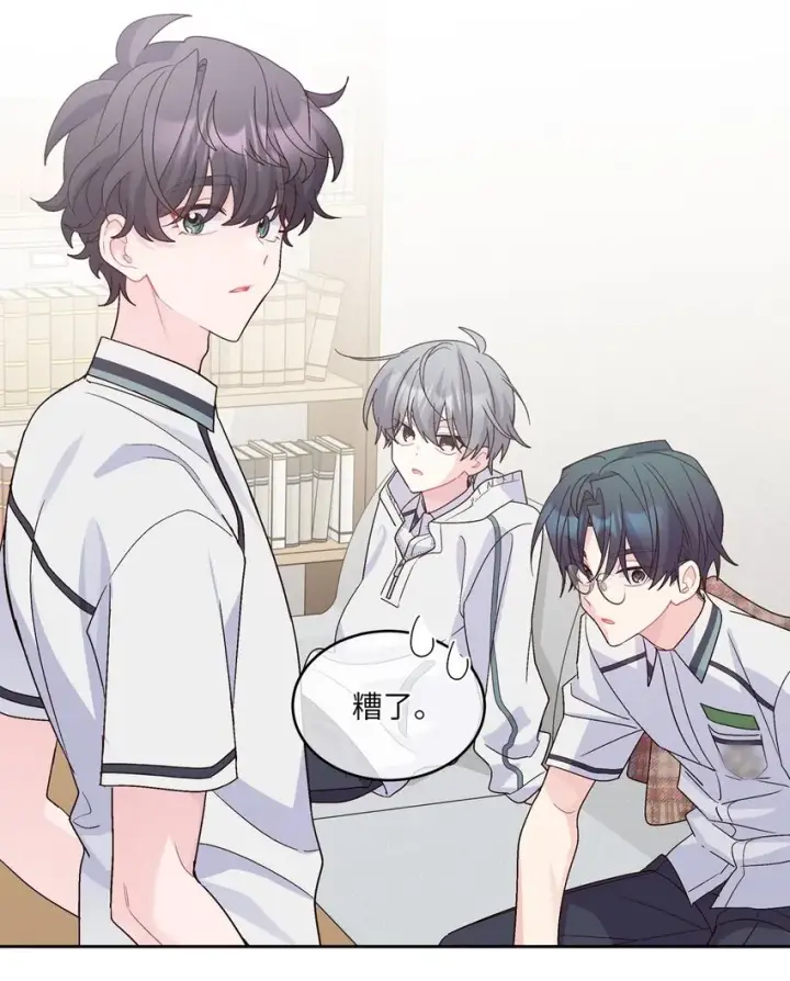 《Merry Marbling 云石般的我们》68 迫切的心图37