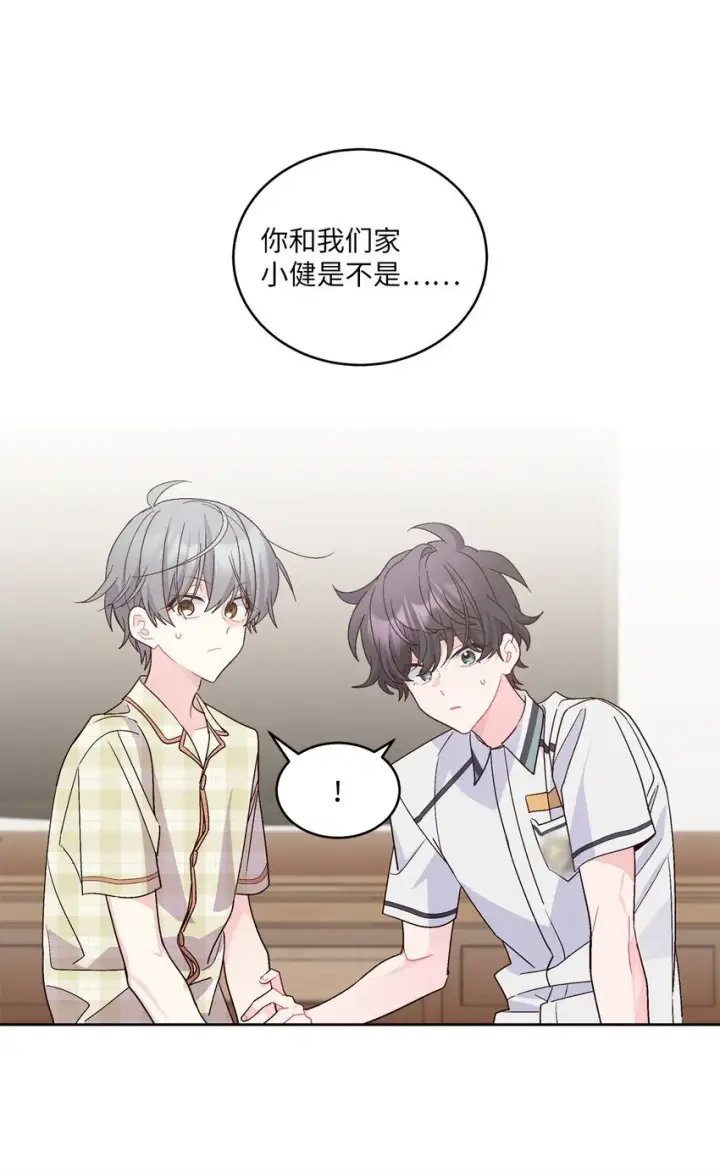 《Merry Marbling 云石般的我们》68 迫切的心图63