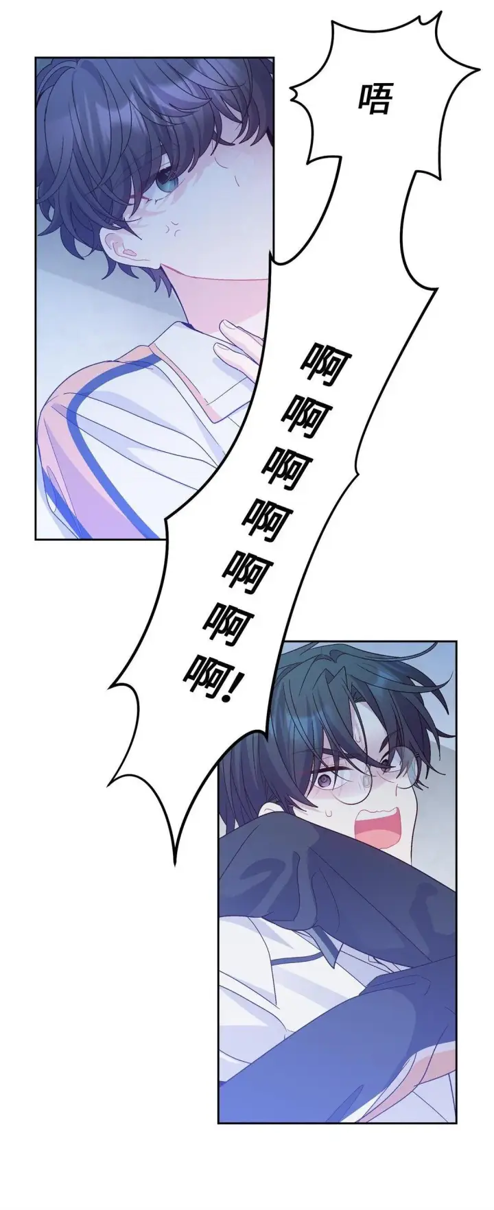 《Merry Marbling 云石般的我们》70 心动的练习图2