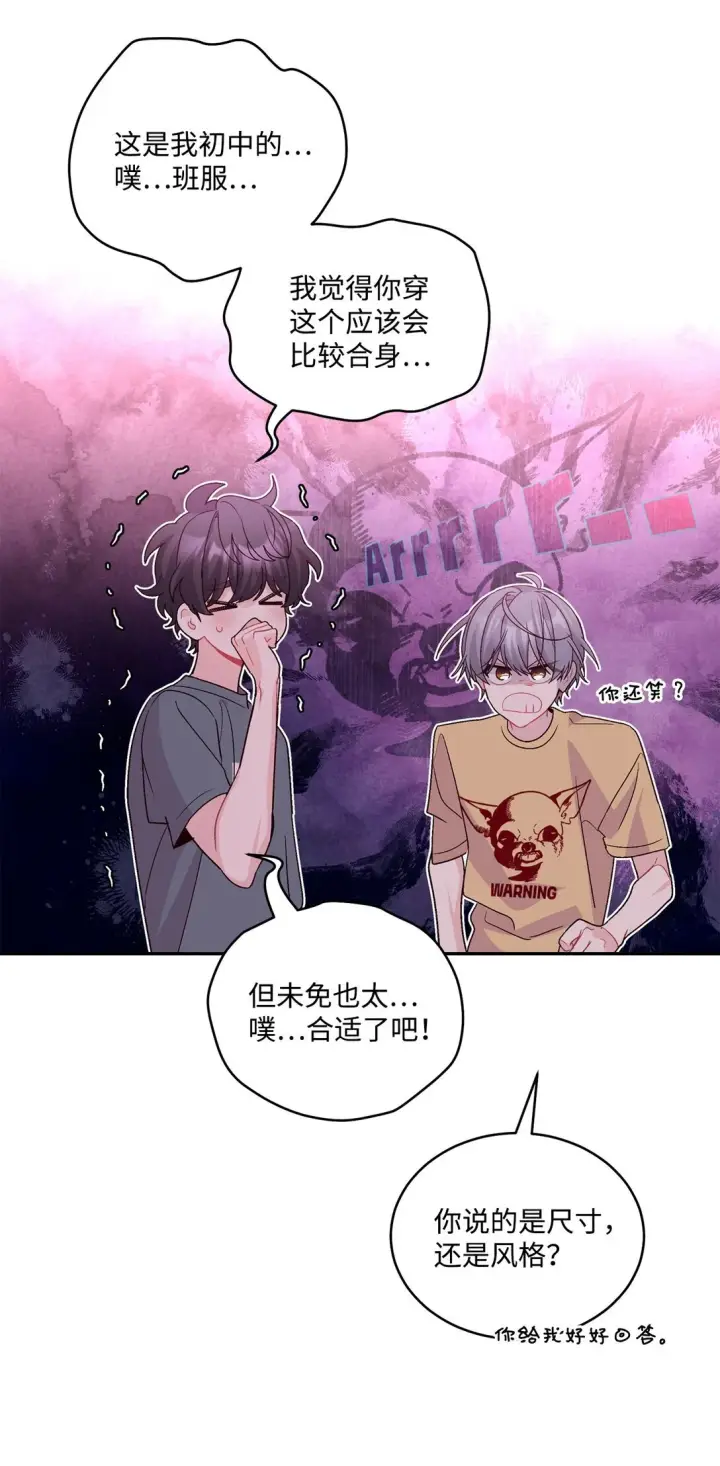 《Merry Marbling 云石般的我们》71 深入了解一下图10