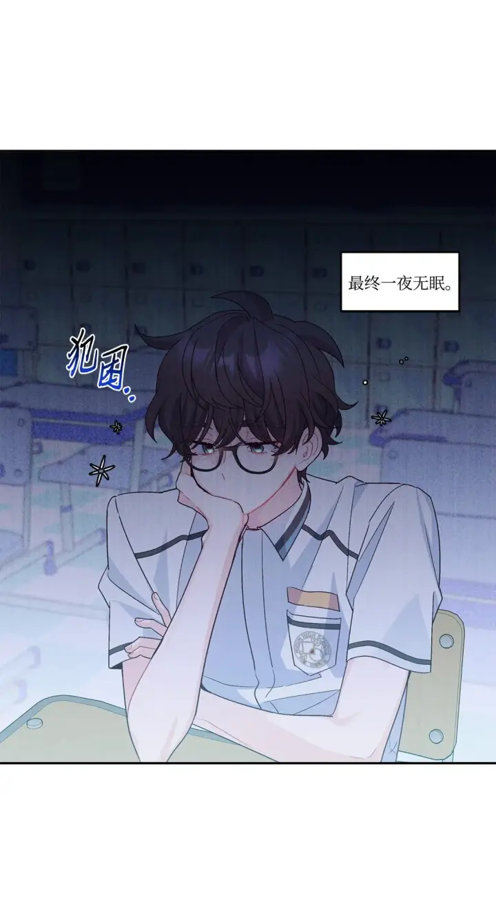 《Merry Marbling 云石般的我们》72 乖乖等着我图11
